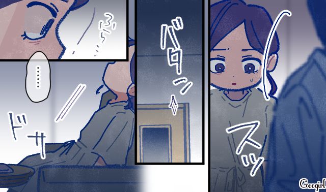 【漫画】「娘ってのは難しいよ」不倫に嫁いびり…娘を想い奮闘するシングルファザーの話【第37話】