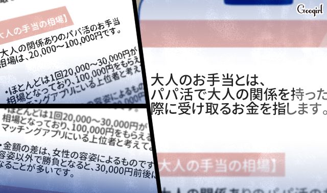 【漫画】「娘ってのは難しいよ」不倫に嫁いびり…娘を想い奮闘するシングルファザーの話【第37話】