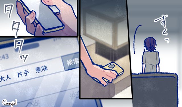 【漫画】「娘ってのは難しいよ」不倫に嫁いびり…娘を想い奮闘するシングルファザーの話【第37話】