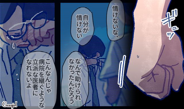 【漫画】「娘ってのは難しいよ」不倫に嫁いびり…娘を想い奮闘するシングルファザーの話【第36話】