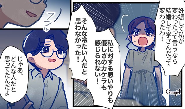 【漫画】「娘ってのは難しいよ」不倫に嫁いびり…娘を想い奮闘するシングルファザーの話【第36話】