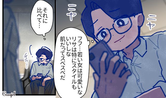 【漫画】「娘ってのは難しいよ」不倫に嫁いびり…娘を想い奮闘するシングルファザーの話【第36話】