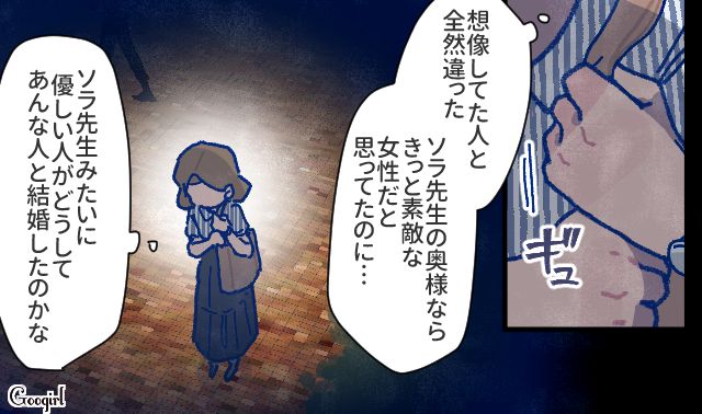 【漫画】「娘ってのは難しいよ」不倫に嫁いびり…娘を想い奮闘するシングルファザーの話【第35話】