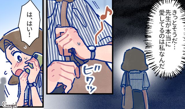 【漫画】「娘ってのは難しいよ」不倫に嫁いびり…娘を想い奮闘するシングルファザーの話【第35話】