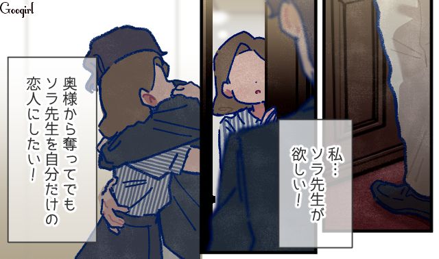【漫画】「娘ってのは難しいよ」不倫に嫁いびり…娘を想い奮闘するシングルファザーの話【第35話】
