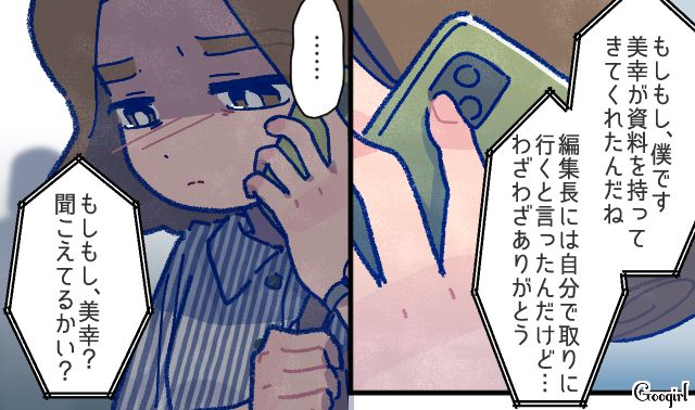 【漫画】「娘ってのは難しいよ」不倫に嫁いびり…娘を想い奮闘するシングルファザーの話【第35話】