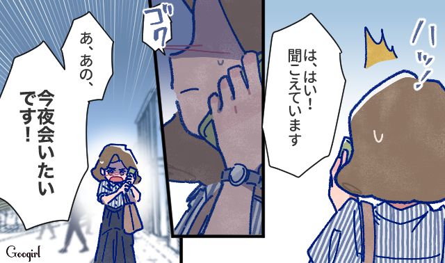 【漫画】「娘ってのは難しいよ」不倫に嫁いびり…娘を想い奮闘するシングルファザーの話【第35話】