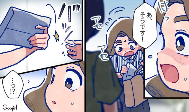 【漫画】「娘ってのは難しいよ」不倫に嫁いびり…娘を想い奮闘するシングルファザーの話【第34話】