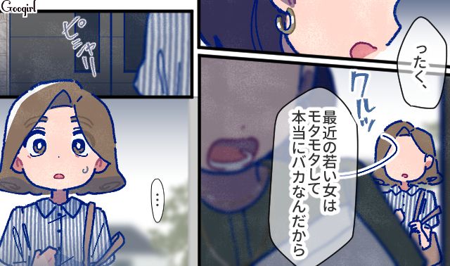 【漫画】「娘ってのは難しいよ」不倫に嫁いびり…娘を想い奮闘するシングルファザーの話【第34話】