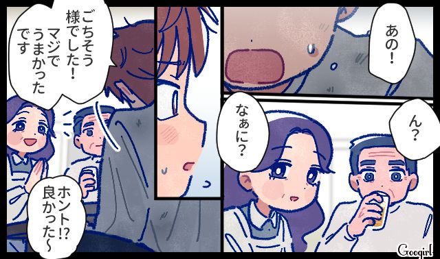 【漫画】「娘ってのは難しいよ」不倫に嫁いびり…娘を想い奮闘するシングルファザーの話【第32話】