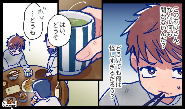 【漫画】「娘ってのは難しいよ」不倫に嫁いびり…娘を想い奮闘するシングルファザーの話【第32話】