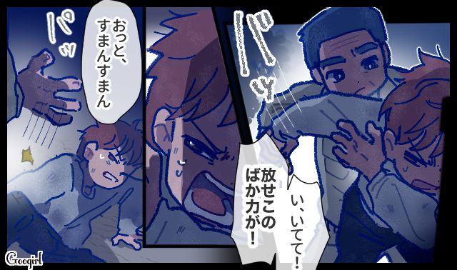 【漫画】「娘ってのは難しいよ」不倫に嫁いびり…娘を想い奮闘するシングルファザーの話【第31話】