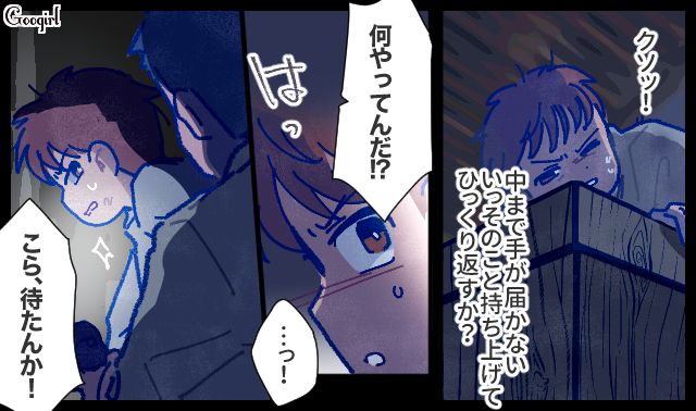 【漫画】「娘ってのは難しいよ」不倫に嫁いびり…娘を想い奮闘するシングルファザーの話【第31話】