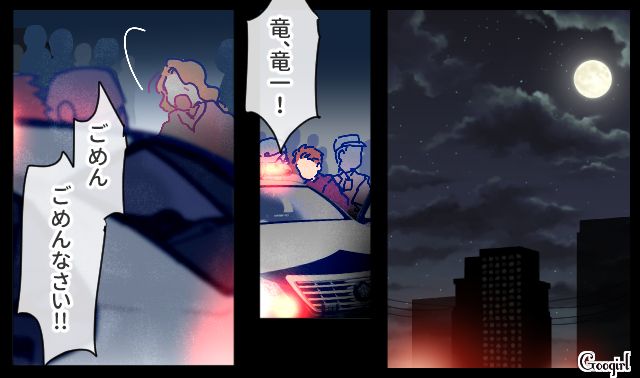【漫画】「娘ってのは難しいよ」不倫に嫁いびり…娘を想い奮闘するシングルファザーの話【第30話】