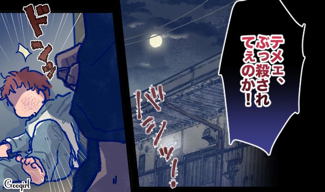 【漫画】「娘ってのは難しいよ」不倫に嫁いびり…娘を想い奮闘するシングルファザーの話【第29話】