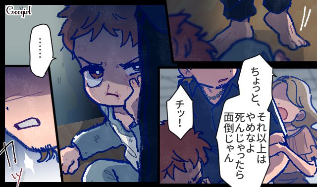 【漫画】「娘ってのは難しいよ」不倫に嫁いびり…娘を想い奮闘するシングルファザーの話【第29話】