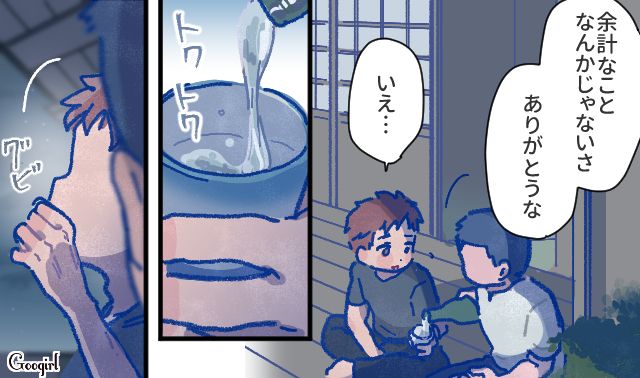 【漫画】「娘ってのは難しいよ」不倫に嫁いびり…娘を想い奮闘するシングルファザーの話【第29話】