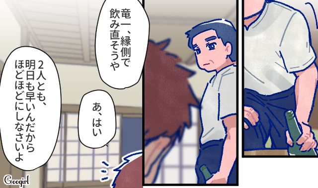 【漫画】「娘ってのは難しいよ」不倫に嫁いびり…娘を想い奮闘するシングルファザーの話【第28話】