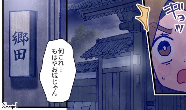 【漫画】「娘ってのは難しいよ」不倫に嫁いびり…娘を想い奮闘するシングルファザーの話【第26話】
