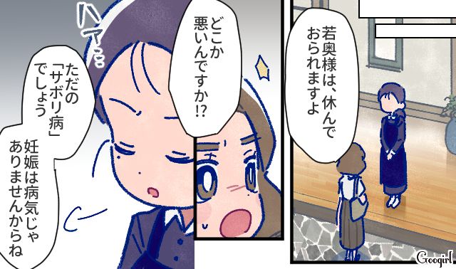 【漫画】「娘ってのは難しいよ」不倫に嫁いびり…娘を想い奮闘するシングルファザーの話【第26話】