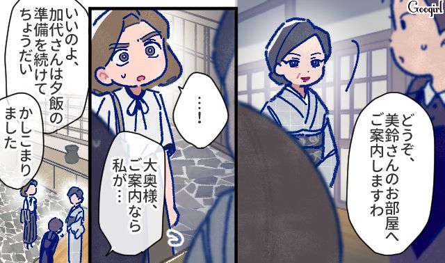 【漫画】「娘ってのは難しいよ」不倫に嫁いびり…娘を想い奮闘するシングルファザーの話【第26話】