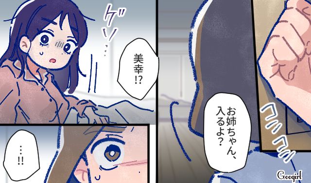 【漫画】「娘ってのは難しいよ」不倫に嫁いびり…娘を想い奮闘するシングルファザーの話【第26話】