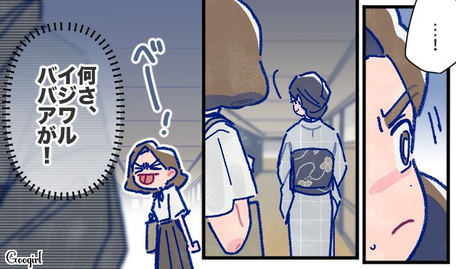 【漫画】「娘ってのは難しいよ」不倫に嫁いびり…娘を想い奮闘するシングルファザーの話【第26話】