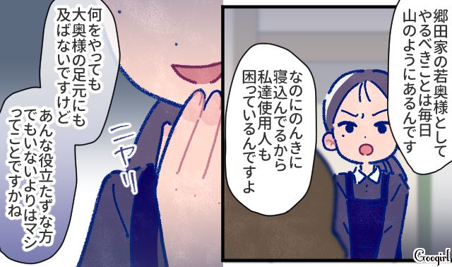 【漫画】「娘ってのは難しいよ」不倫に嫁いびり…娘を想い奮闘するシングルファザーの話【第26話】