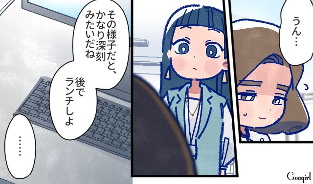 【漫画】「娘ってのは難しいよ」不倫に嫁いびり…娘を想い奮闘するシングルファザーの話【第24話】