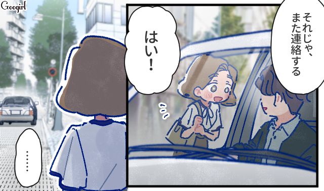 【漫画】「娘ってのは難しいよ」不倫に嫁いびり…娘を想い奮闘するシングルファザーの話【第23話】