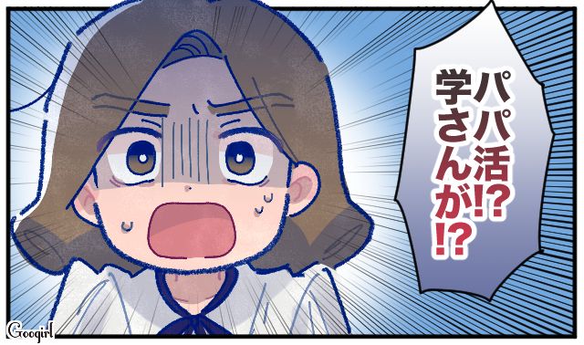 【漫画】「娘ってのは難しいよ」不倫に嫁いびり…娘を想い奮闘するシングルファザーの話【第23話】