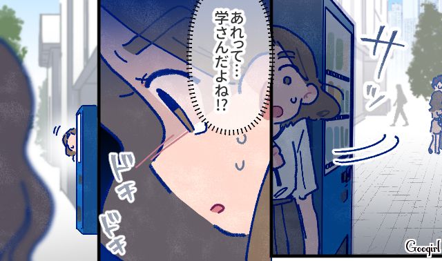 【漫画】「娘ってのは難しいよ」不倫に嫁いびり…娘を想い奮闘するシングルファザーの話【第23話】