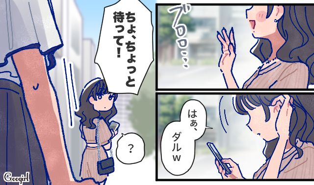 【漫画】「娘ってのは難しいよ」不倫に嫁いびり…娘を想い奮闘するシングルファザーの話【第23話】