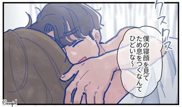 【漫画】「娘ってのは難しいよ」不倫に嫁いびり…娘を想い奮闘するシングルファザーの話【第22話】