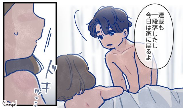【漫画】「娘ってのは難しいよ」不倫に嫁いびり…娘を想い奮闘するシングルファザーの話【第22話】