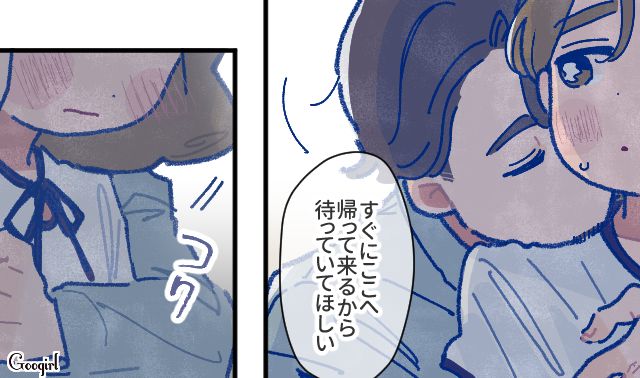 【漫画】「娘ってのは難しいよ」不倫に嫁いびり…娘を想い奮闘するシングルファザーの話【第22話】