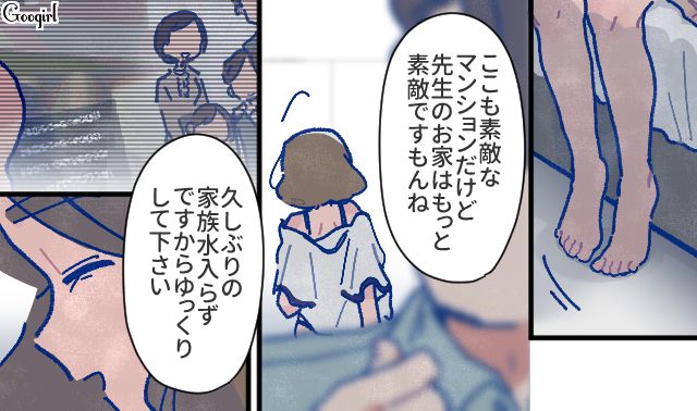【漫画】「娘ってのは難しいよ」不倫に嫁いびり…娘を想い奮闘するシングルファザーの話【第22話】