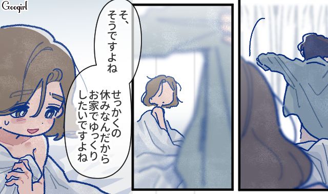 【漫画】「娘ってのは難しいよ」不倫に嫁いびり…娘を想い奮闘するシングルファザーの話【第22話】