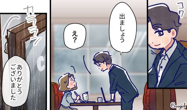 【漫画】「娘ってのは難しいよ」不倫に嫁いびり…娘を想い奮闘するシングルファザーの話【第21話】