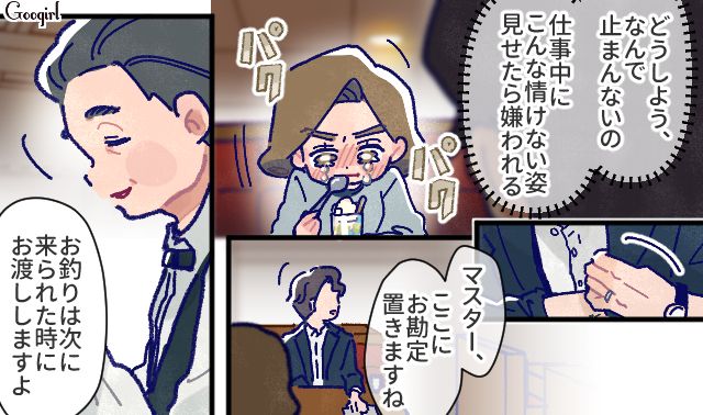【漫画】「娘ってのは難しいよ」不倫に嫁いびり…娘を想い奮闘するシングルファザーの話【第21話】
