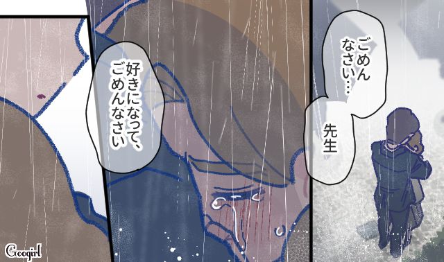 【漫画】「娘ってのは難しいよ」不倫に嫁いびり…娘を想い奮闘するシングルファザーの話【第21話】