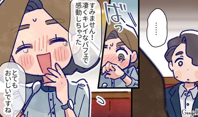 【漫画】「娘ってのは難しいよ」不倫に嫁いびり…娘を想い奮闘するシングルファザーの話【第21話】