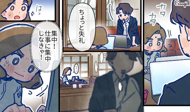 【漫画】「娘ってのは難しいよ」不倫に嫁いびり…娘を想い奮闘するシングルファザーの話【第20話】