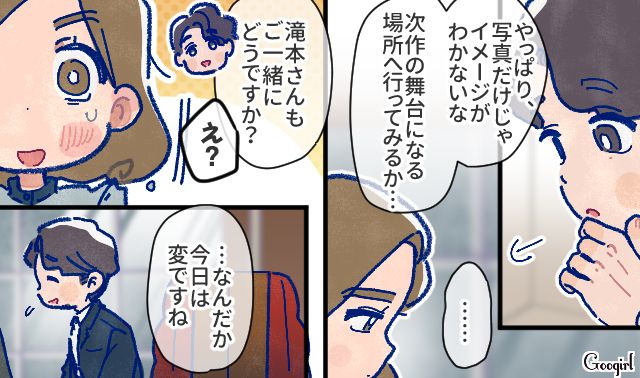 【漫画】「娘ってのは難しいよ」不倫に嫁いびり…娘を想い奮闘するシングルファザーの話【第20話】