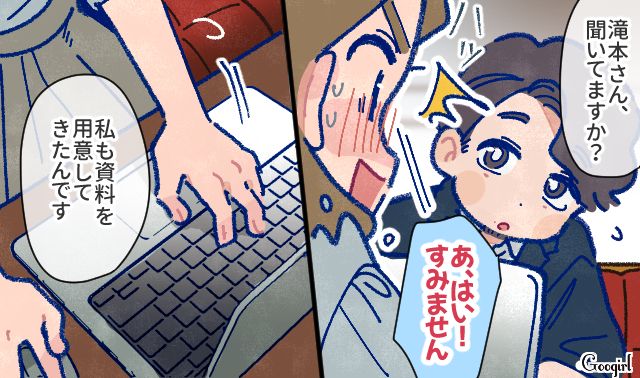 【漫画】「娘ってのは難しいよ」不倫に嫁いびり…娘を想い奮闘するシングルファザーの話【第19話】
