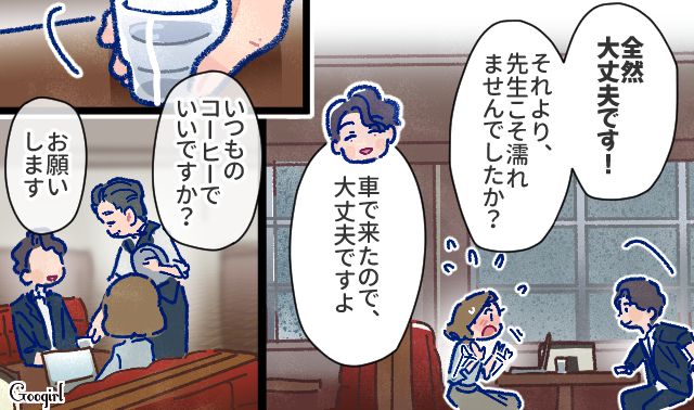 【漫画】「娘ってのは難しいよ」不倫に嫁いびり…娘を想い奮闘するシングルファザーの話【第19話】