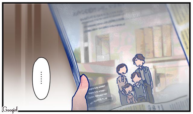 【漫画】「娘ってのは難しいよ」不倫に嫁いびり…娘を想い奮闘するシングルファザーの話【第19話】
