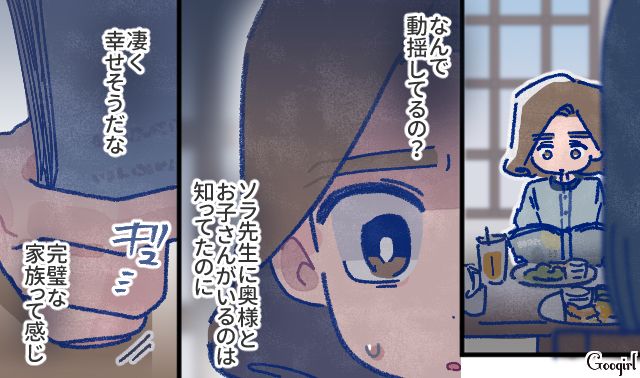【漫画】「娘ってのは難しいよ」不倫に嫁いびり…娘を想い奮闘するシングルファザーの話【第19話】