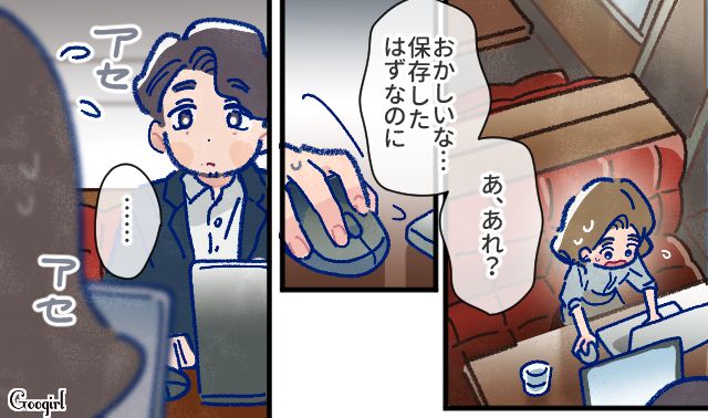 【漫画】「娘ってのは難しいよ」不倫に嫁いびり…娘を想い奮闘するシングルファザーの話【第19話】