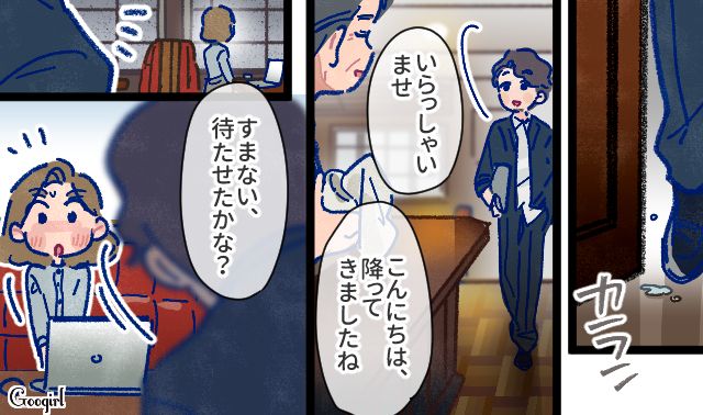 【漫画】「娘ってのは難しいよ」不倫に嫁いびり…娘を想い奮闘するシングルファザーの話【第19話】